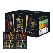 康师傅 燃魂拌面 4口味共8袋*2件