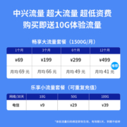 ZTE中兴MF935随身无线WiFi移动4G电信路由器用流量无线网卡宿舍车载高速通用上网电脑笔记本不限速无限