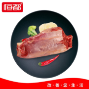 需凑单：恒都 原切牛腱子 1kg
