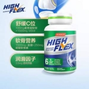 美国原装进口，By-Health 汤臣倍健 High Flex 健力多 海外升级款氨糖软骨素钙片120片
