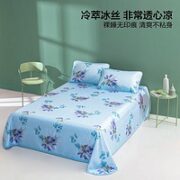 LOVO 乐蜗家纺 沁香袭人 冰丝凉席三件套  230*250cm