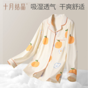 十月结晶月子服夏季薄款纯棉产后哺乳睡衣孕妇睡衣喂奶家居服套装