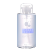 尔木萄（AMORTALS） 氨基酸净透温泉卸妆水按压式 500ml