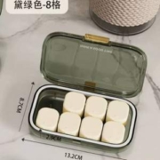 安扣 8格便携药盒 2色