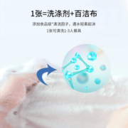 一次性洗碗巾自带洗洁精不沾油泡泡洗碗布厨房家用办公室宿舍刷碗
