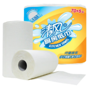 概率券：清风 厨房用纸 吸油纸 吸水纸 75段*2卷