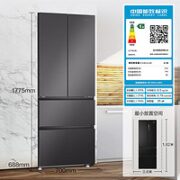 Haier 海尔 星蕴系列 BCD-410WLHFD7DSMU1 超薄冰箱 410L星蕴银