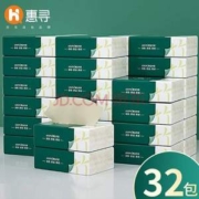 京东自有品牌， 惠寻 绵柔抽纸（S码）3层100抽*32包