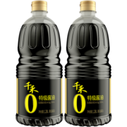 千禾酱油 零添加特级酱油1.28L*2瓶