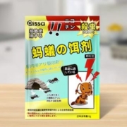 天降福利：PISSA 蚂蚁药 6袋装
