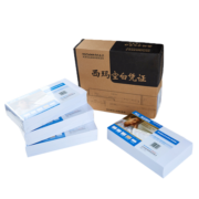 西玛（SIMAA）发票版空白凭证纸 240*140mm 2000份/箱 适用于用友金蝶财务软件记账凭证打印纸70g 空白单据