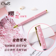 tdp超细金属笔中性笔高颜值高端好看送礼盖帽樱花款爱礼悦生活即礼物thedailypaper
