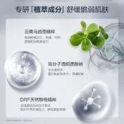 Winona/薇诺娜舒护补水保湿面膜套装12片