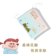 天降福利：UKISS 悠珂 优质卸妆棉 200片