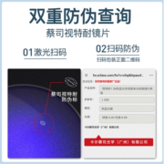 德国蔡司镜片近视眼镜框男防蓝光网上可配度数超轻半框纯钛镜框女