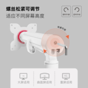 TAZD 显示器支架 电脑支架 桌面升降显示器支架臂 旋转电脑架 显示器底座增高架屏幕支架 引力架 【17-32英寸】机械弹簧单臂白色款