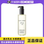 BOBBI BROWN 清透舒盈卸妆油 200ml