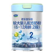 君乐宝乐铂较大婴儿配方奶粉850克（6-12月龄，2段）