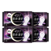 高洁丝（Kotex）极夜奢护卫生巾420mm5片*4包装