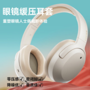 漫步者（EDIFIER）W820NB双金标版 头戴式主动降噪蓝牙耳机  蓝牙5.2 手机电脑笔记本耳机 典雅灰
