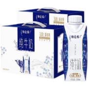 蒙牛特仑苏纯牛奶全脂灭菌乳梦幻盖250ml*10盒 礼盒装 1提*3件