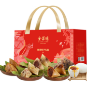 quanjude 全聚德 聚荟粽子礼盒 1.44kg