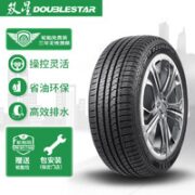 DOUBLESTAR 双星轮胎 轮胎 225/55R18 98V SS81 （北京买1赠1 ）