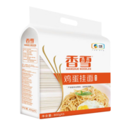香雪面条 挂面 麦芯鸡蛋面2.4kg  套装 细面 圆面 800g*3