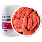 半亩良人 宁夏特级红枸杞 500g/罐