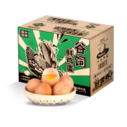 德青源舌尖攻略谷饲鲜蛋 40枚 1.72kg 绿色无添加生鲜鸡蛋  营养蛋白