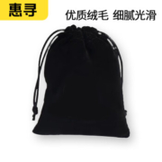 京喜特价APP：惠寻 夏季防晒三件套 白色空顶帽+2双冰袖