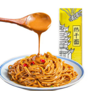 【可签到】武汉热干面144g*5袋+酱料包