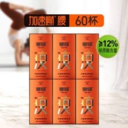 Cephei 奢啡 加速燃®腰 体重管理黑咖啡2.06g*60杯