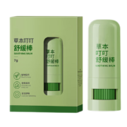 京喜特价APP、有券的上：艾族 草本叮叮舒缓棒 7g*4支