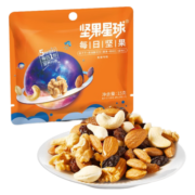 沃隆坚果星球超级每日坚果成长款健康零食大礼包孕妇休闲零食干果炒货 坚果星球橙款15g*30