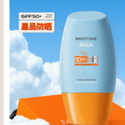 天降福利、11点：MISTINE小黄帽10ml+专享回购券