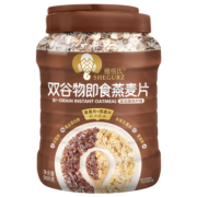 穗格氏 黑麦燕麦片 黑白混合双谷物900g 无糖精 即食原味高纤健身代餐免煮营养早餐冲饮