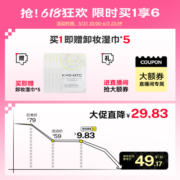 KATO定妆喷雾持久控油防水新款散粉干油皮遮瑕保湿官方旗舰店正品