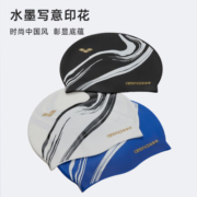 Arena/阿瑞娜硅胶泳帽时尚防水男女比赛训练游泳帽