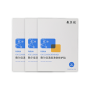 敷尔佳清痘净肤修护贴 补水保湿 维稳修护 净肤祛痘 3盒装