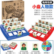 古仕龙 猜猜我是谁桌游玩具 小盘-人物款（48卡片+惩罚盘）