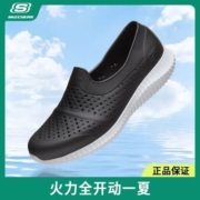斯凯奇泡泡鞋男士轻质一脚蹬洞洞鞋透气涉水鞋休闲鞋52528