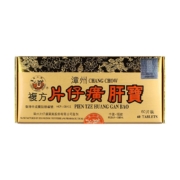 618预告、20点开始、88VIP：片仔癀 龙江牌 复方片仔癀肝 60片