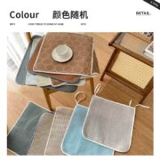 天降福利：霏淘 凉席坐垫