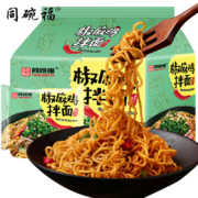 京喜特价APP、需抢券： 同碗福 椒麻鸡拌面  韩式火鸡拌面 118gX5包 超辣