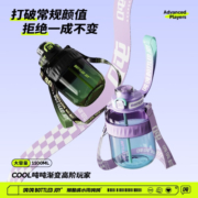 BOTTLED JOY 吨吨桶大容量水杯男女健身运动杯车载户外便携塑料杯网红大肚杯 1.1L酷黑绿背带杯*tritan