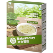 光合星球（BabyPantry）babycare米饼零食营养辅食米饼6个月无添加 原味米饼 50g/盒 小轻脆婴幼儿米饼（原味）