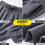 JR真维斯棉麻九分裤男夏季宽松透气大码纯色男士束脚休闲裤子TK