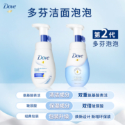 DOVE多芬氨基酸洁面泡泡洗面奶慕斯160ml+替换装160ml