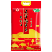 概率劵：十月稻田 五常稻香米 稻花香2号 5kg*3件